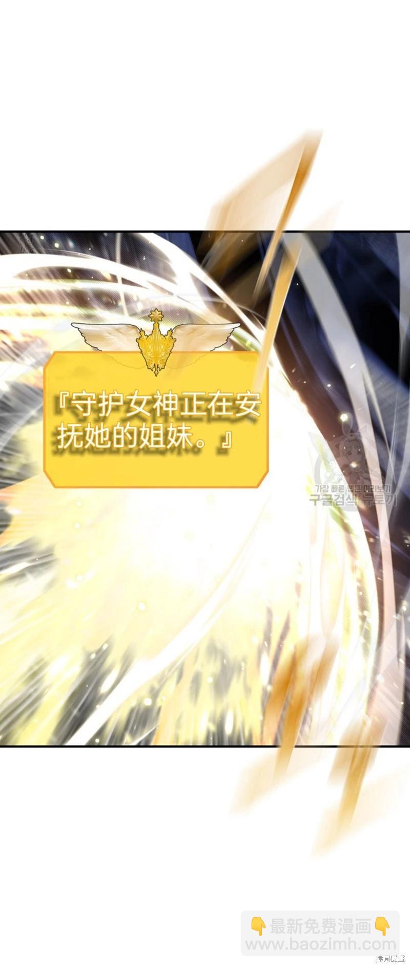 第82话2