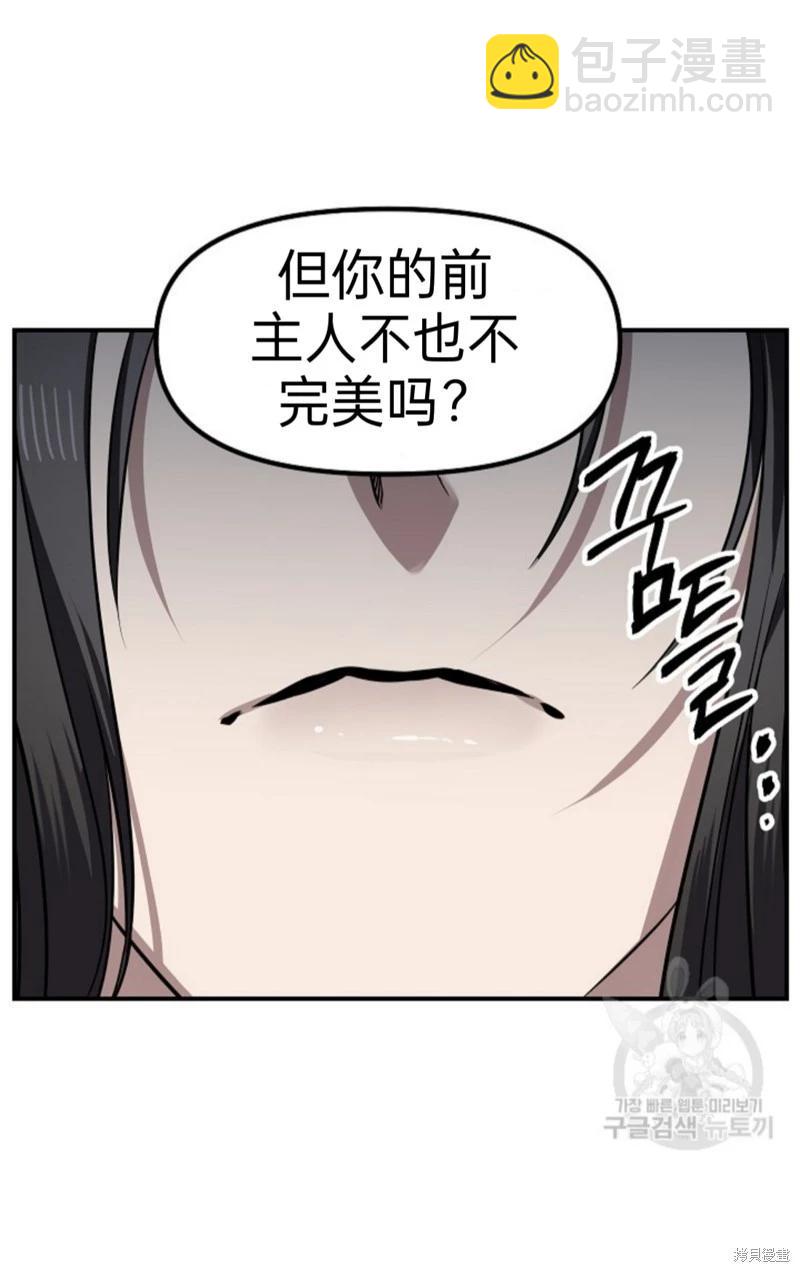 第82话21