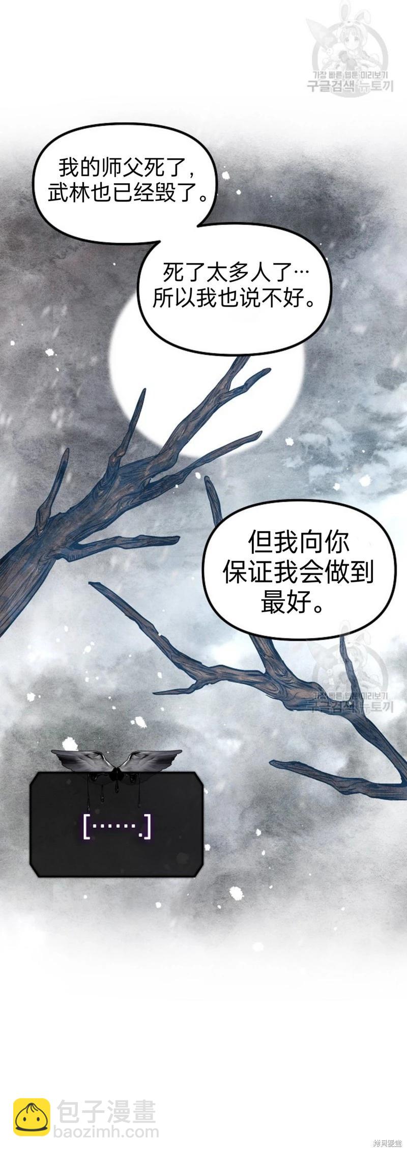 第82话26