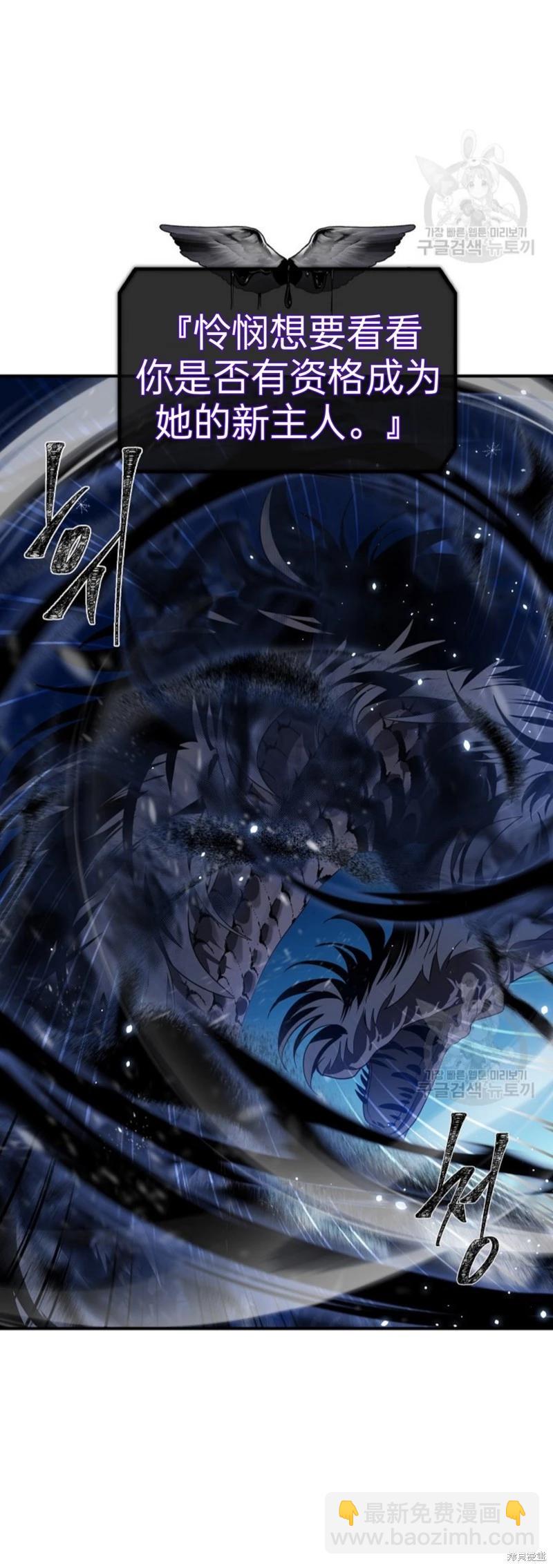 第82话3