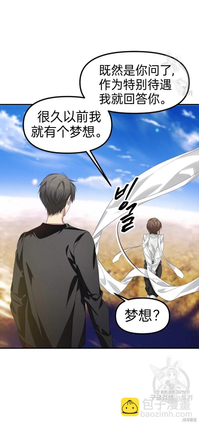 第82话45