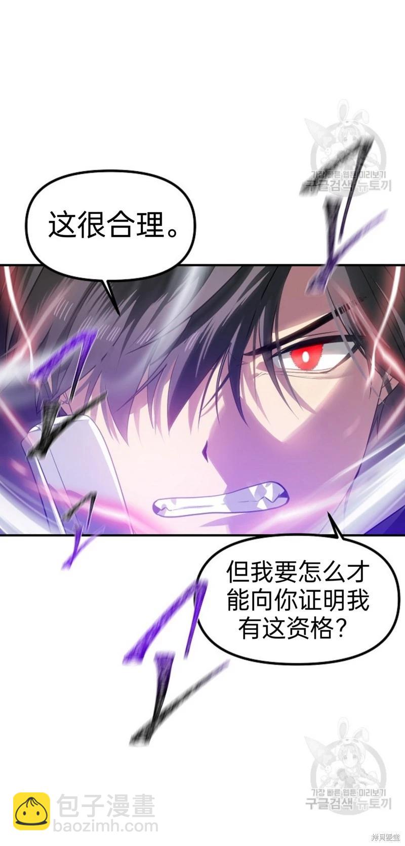 第82话5