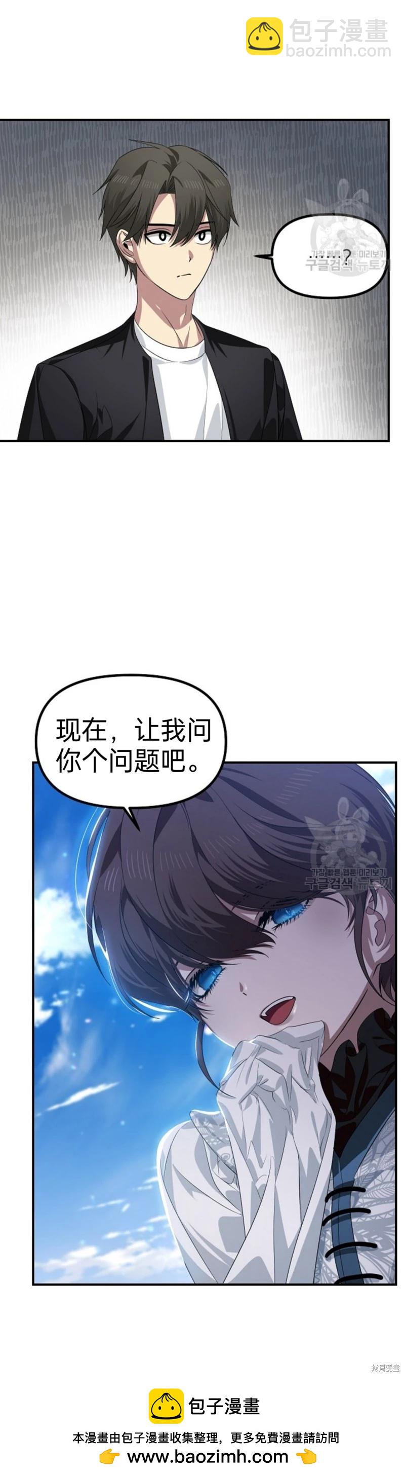 第82话53