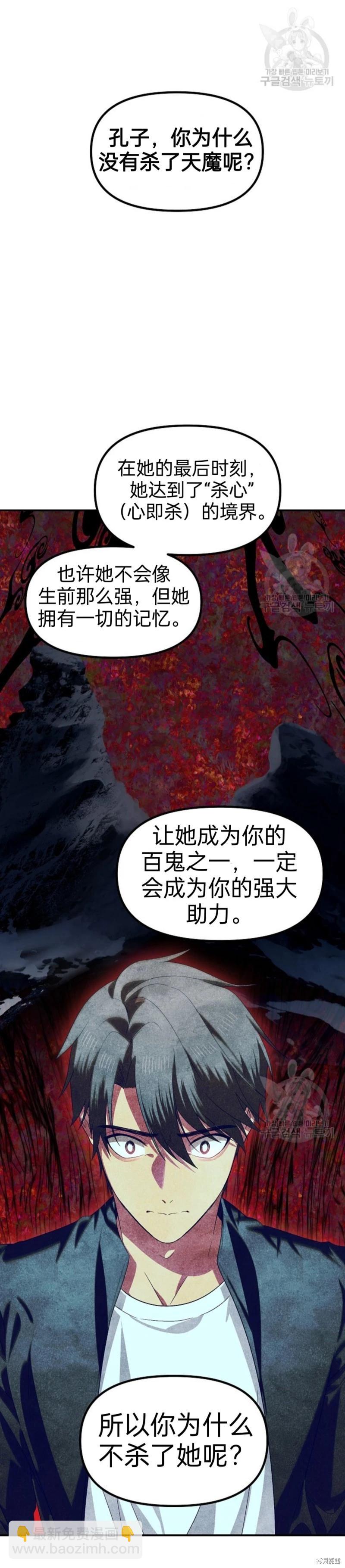 第82话54