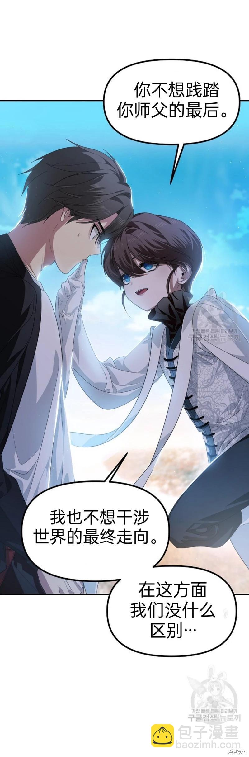 第82话56