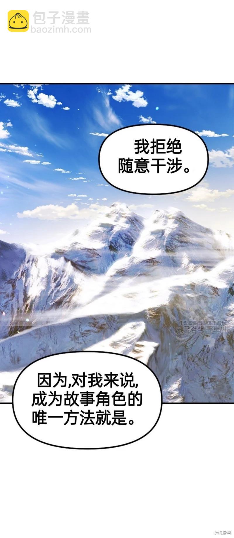 第82话57