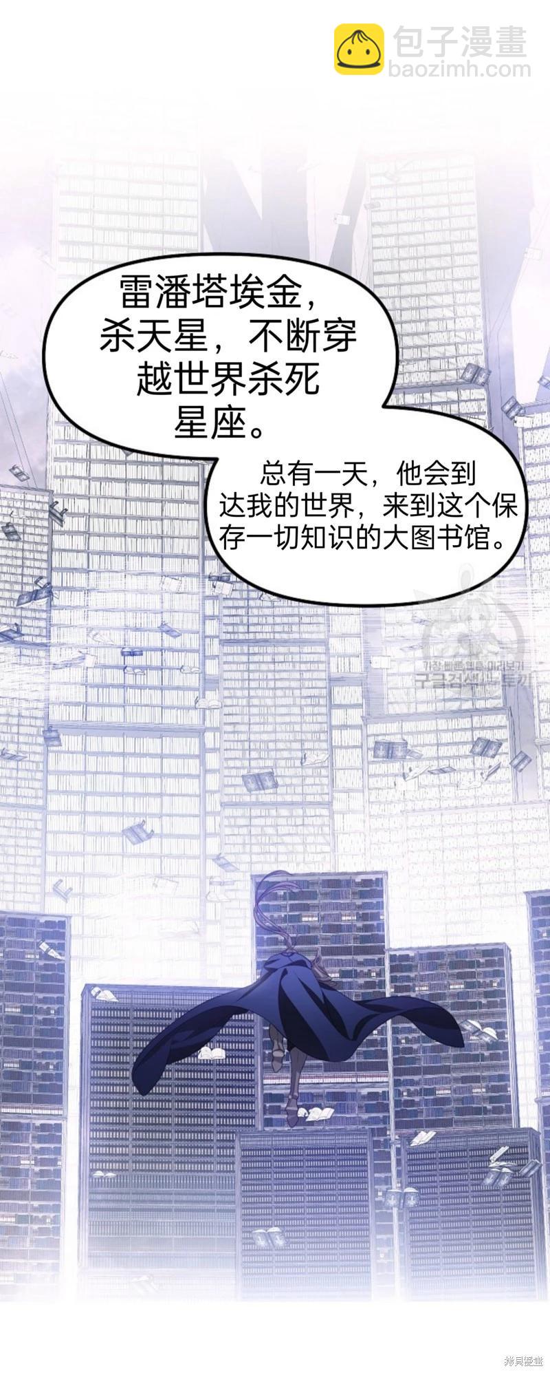 第82话59
