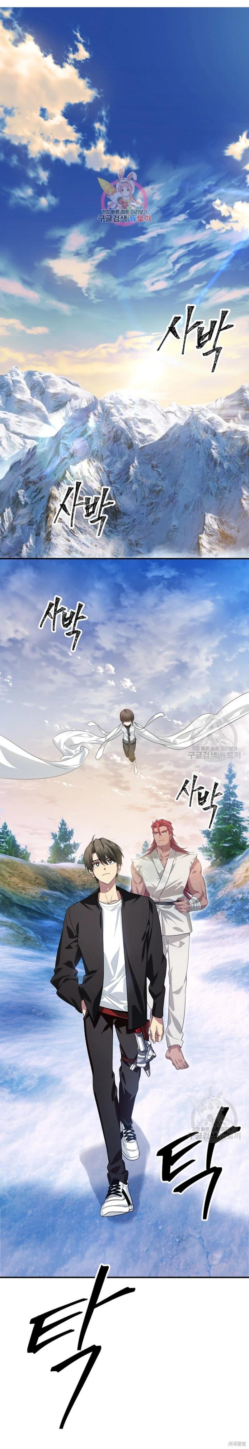 第83话0