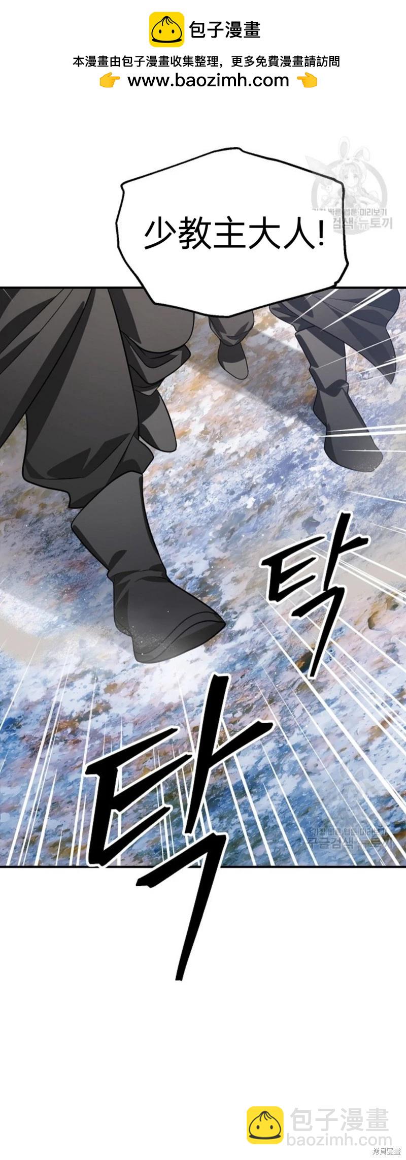 第83话1