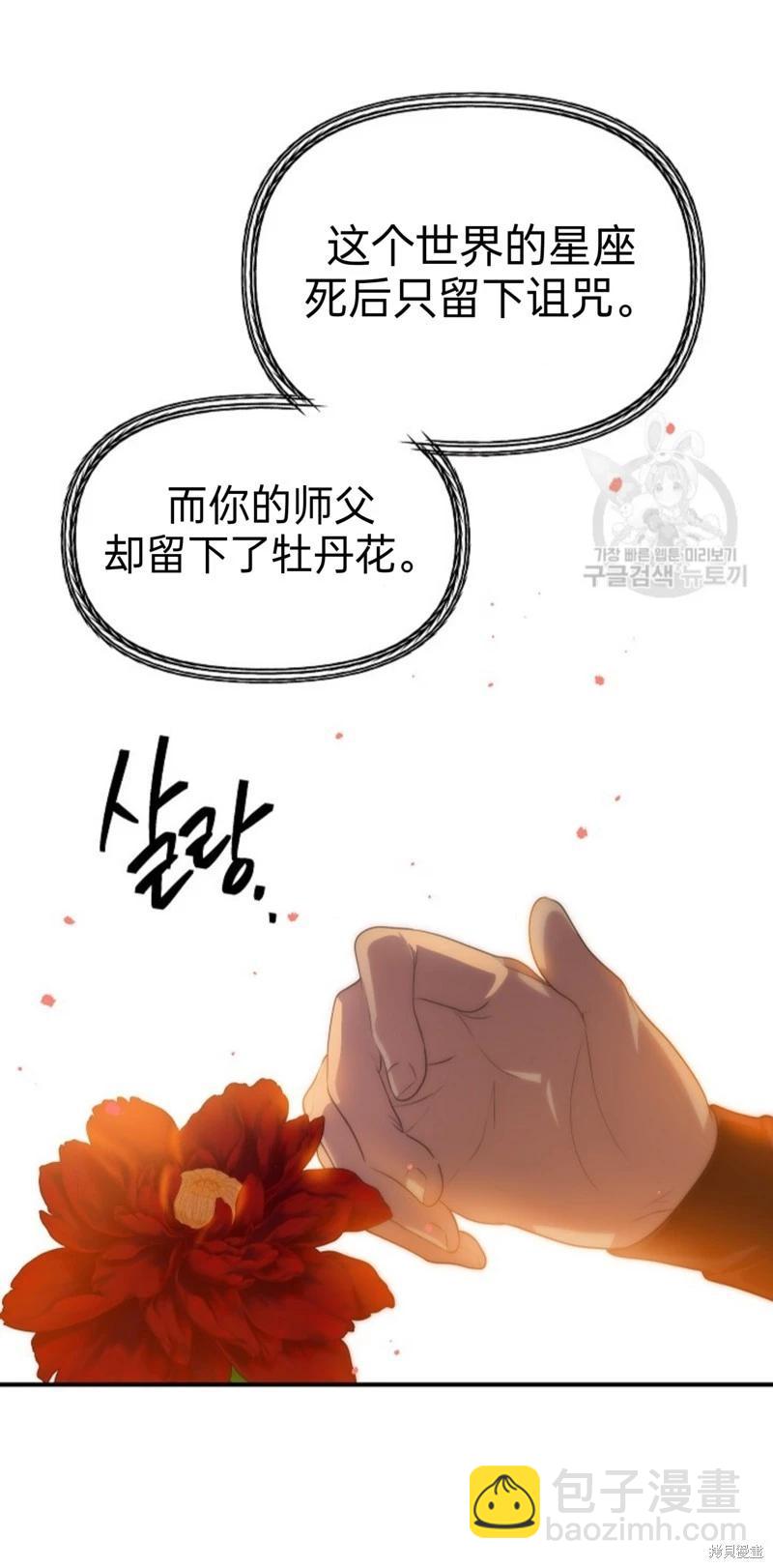 第83话13