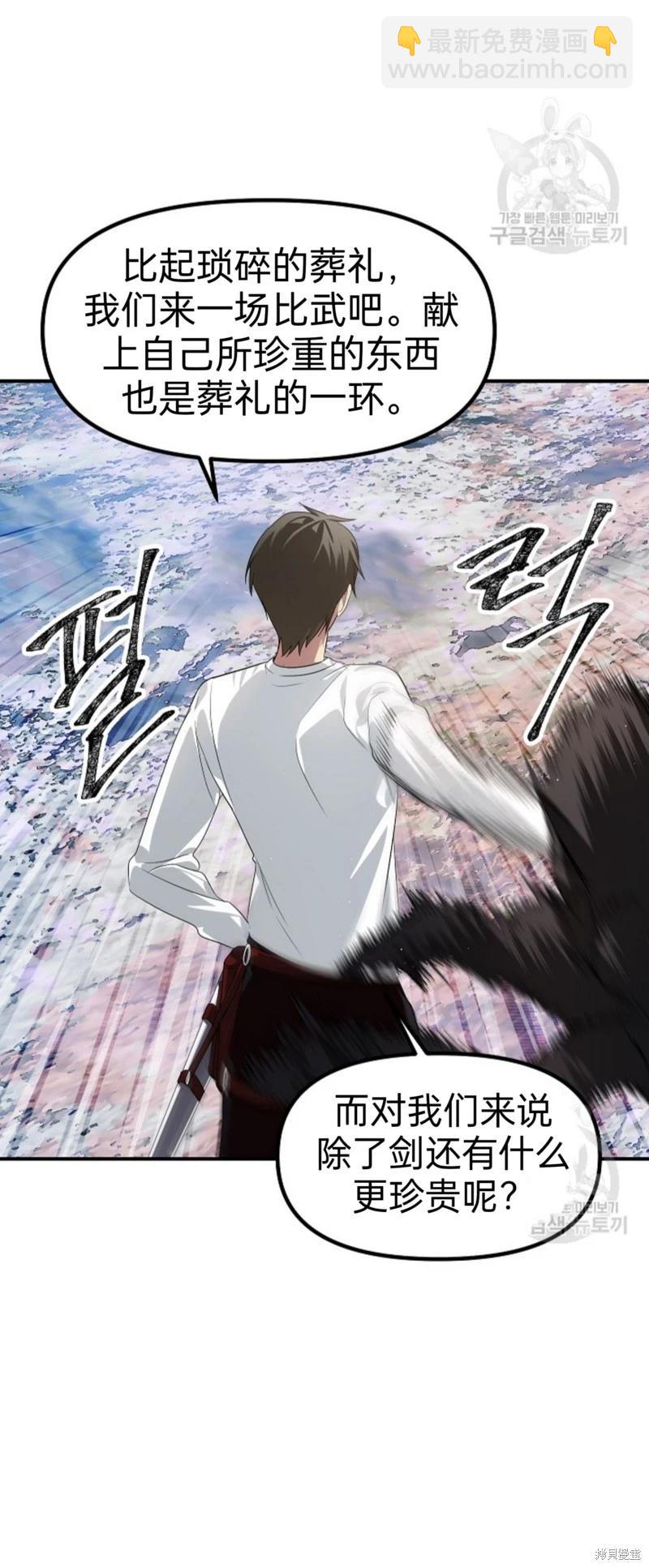 第83话18