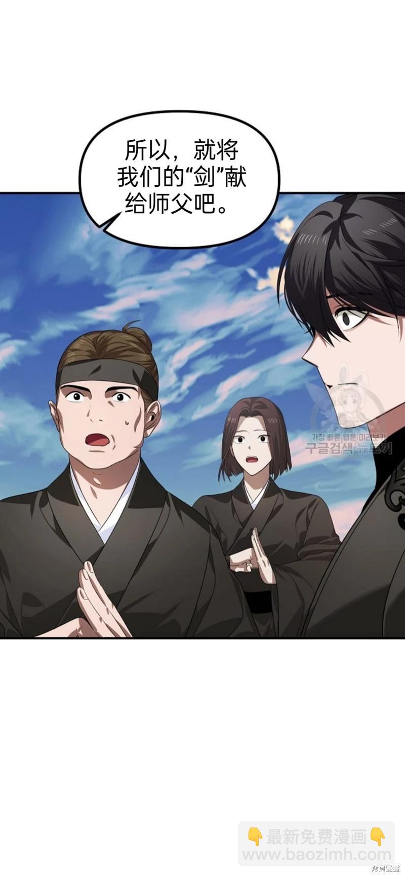 第83话19