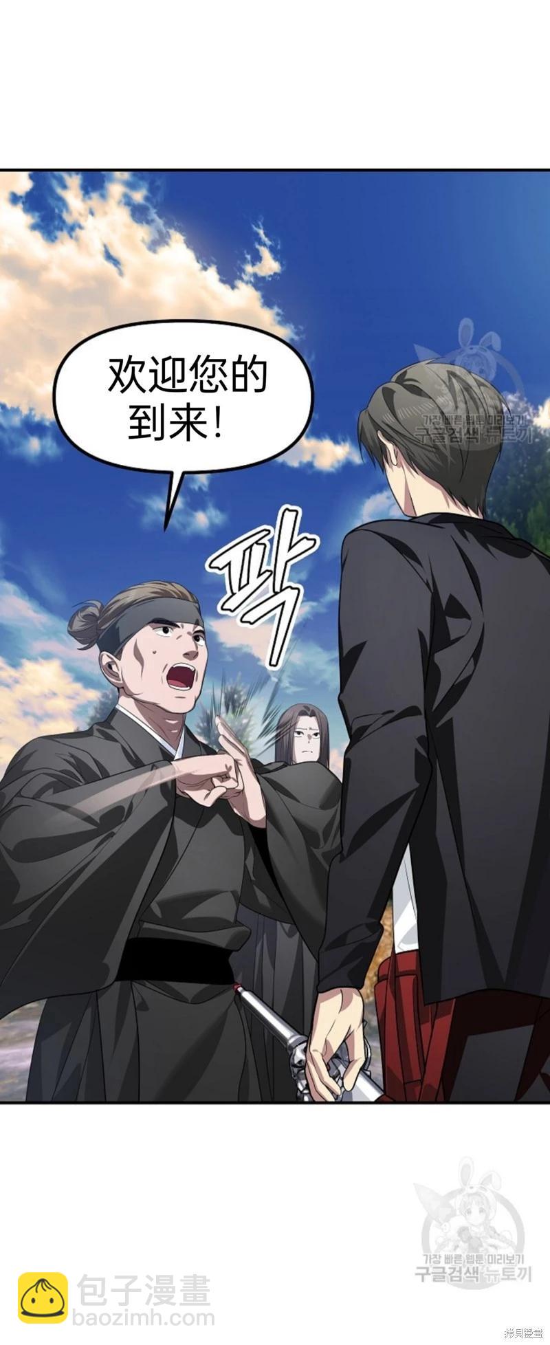 第83话2