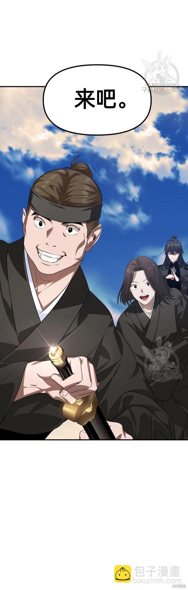 第83话20