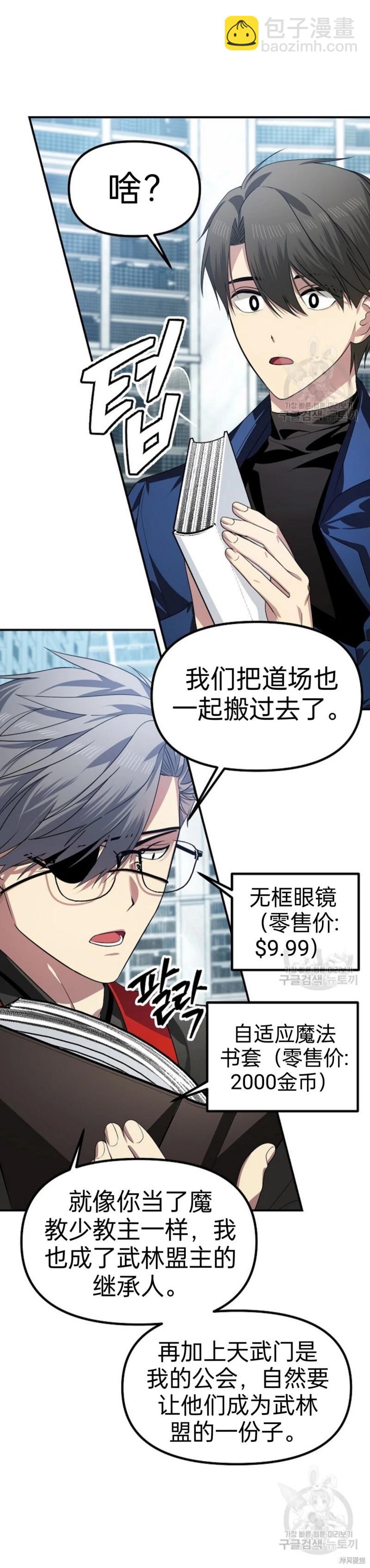 第83话24