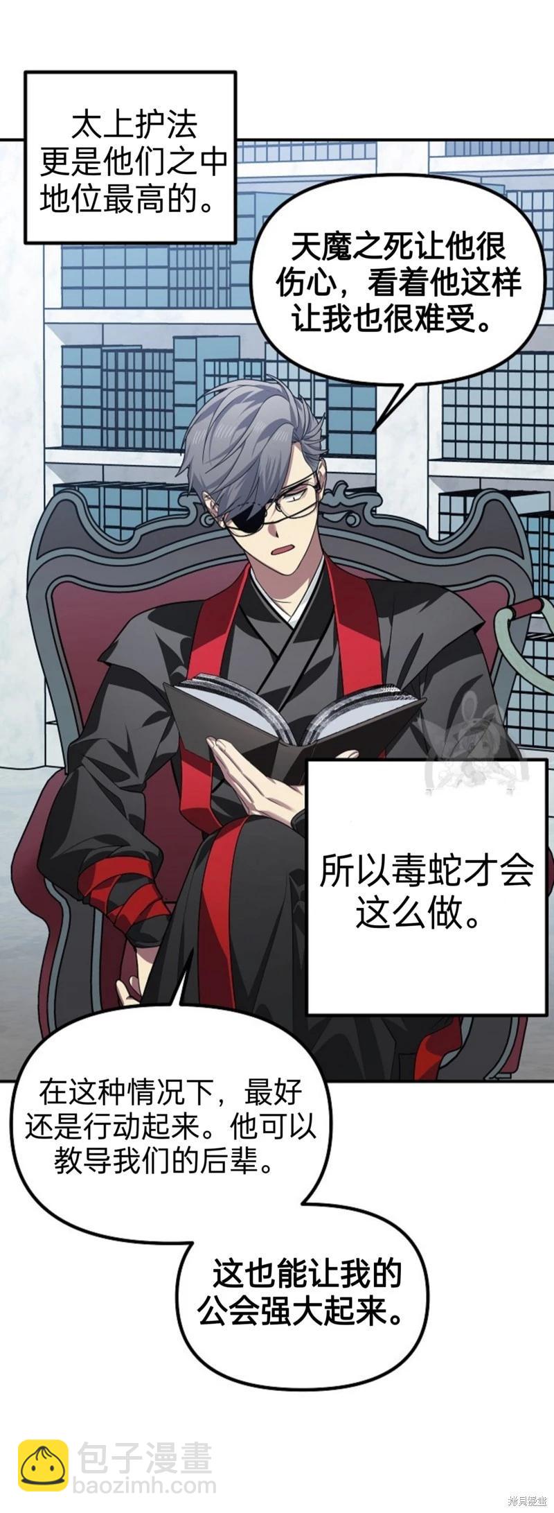第83话26