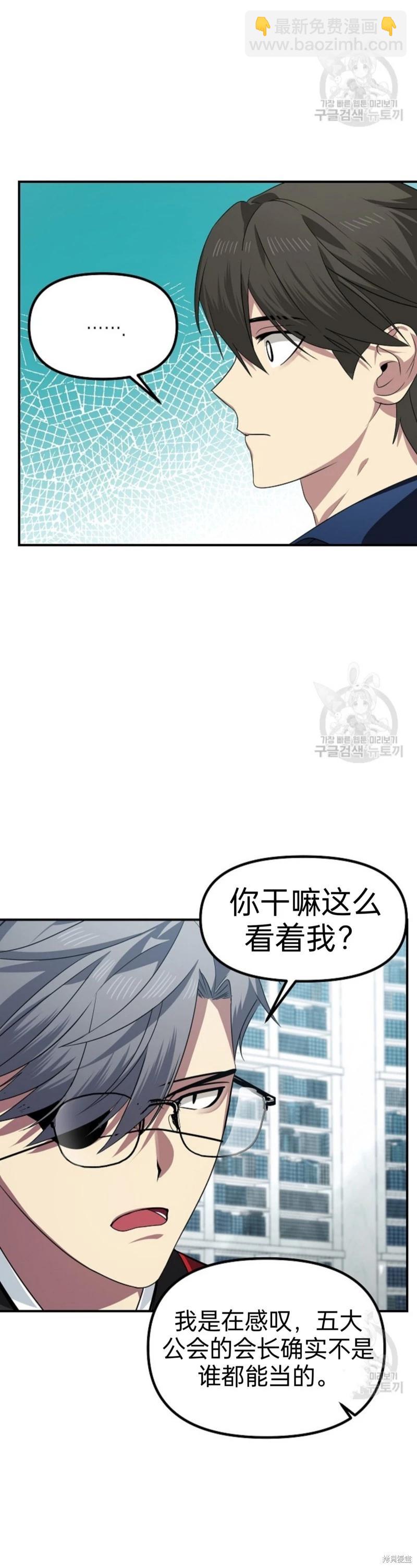 第83话27