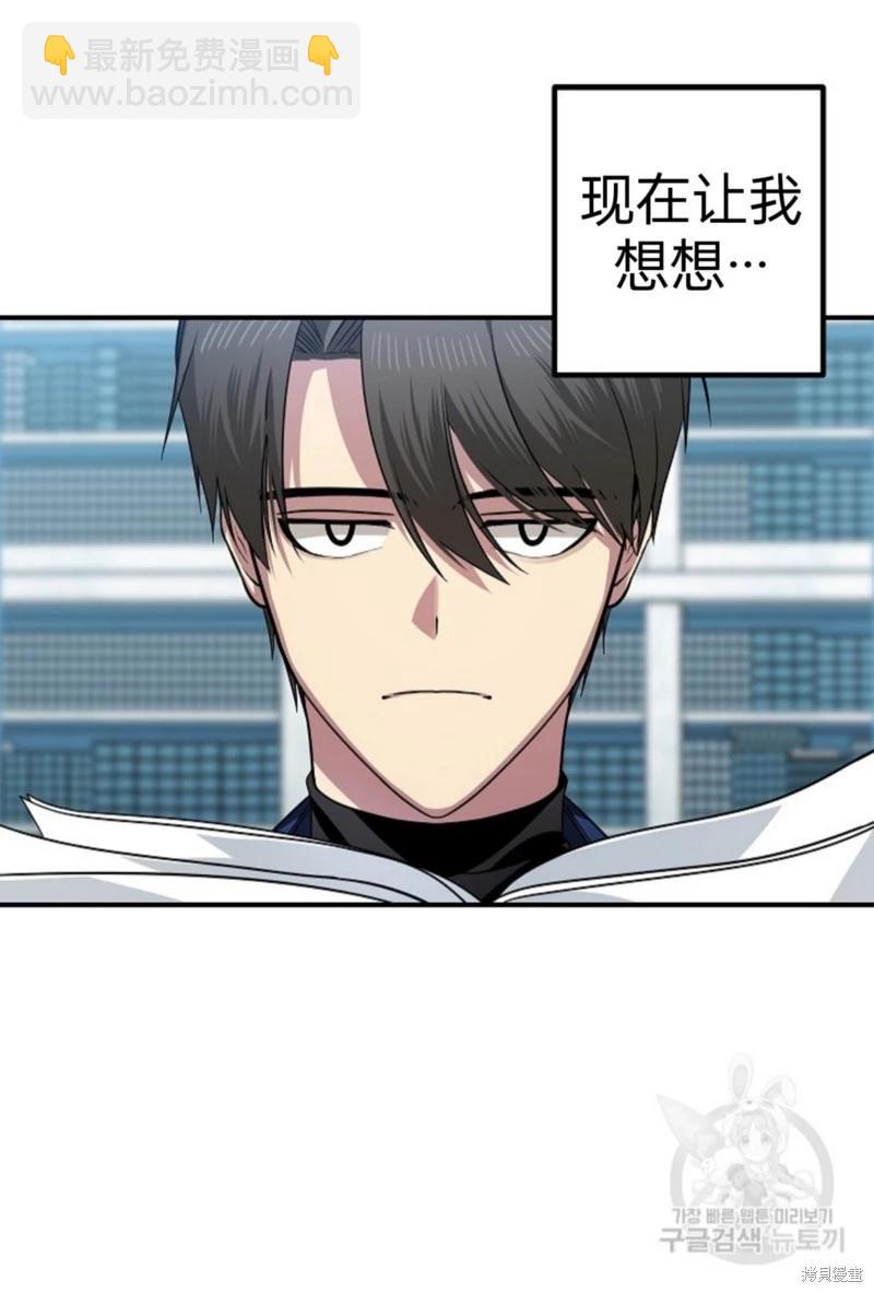第83话30