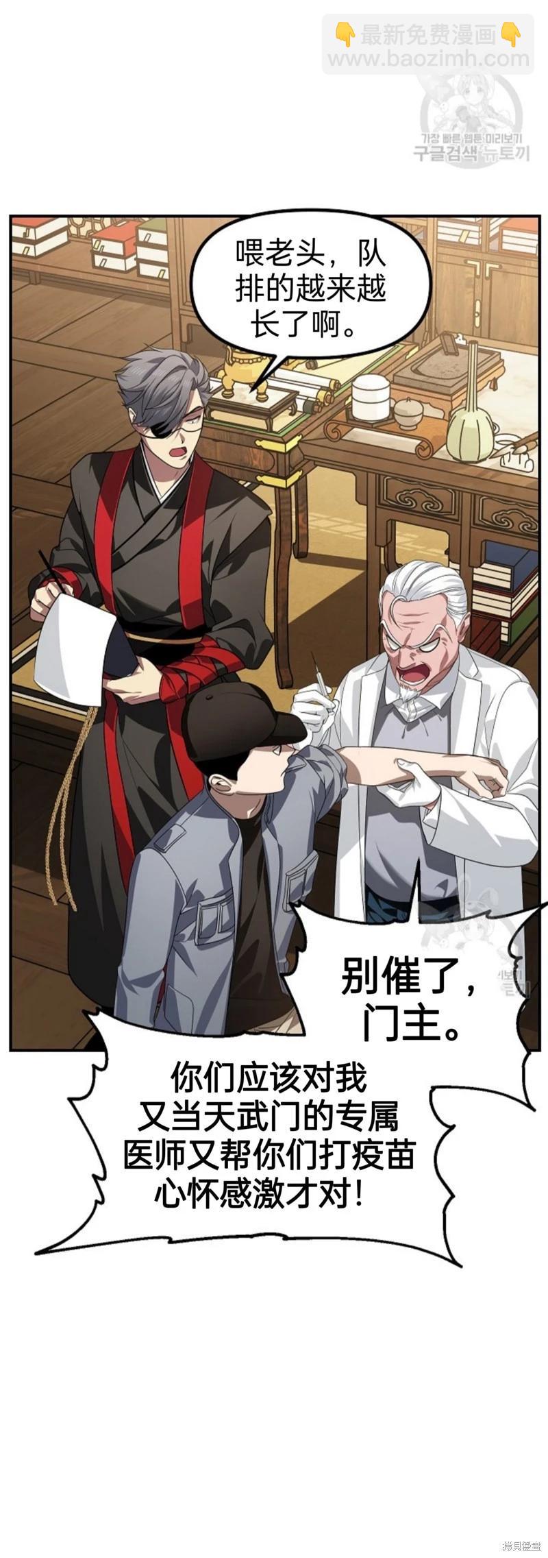 第83话44