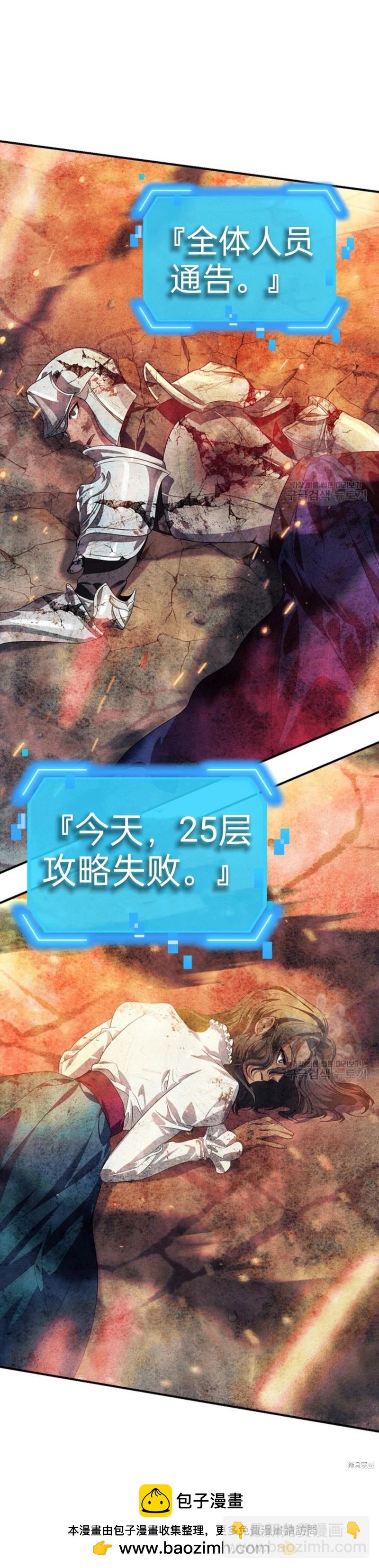 第83话49