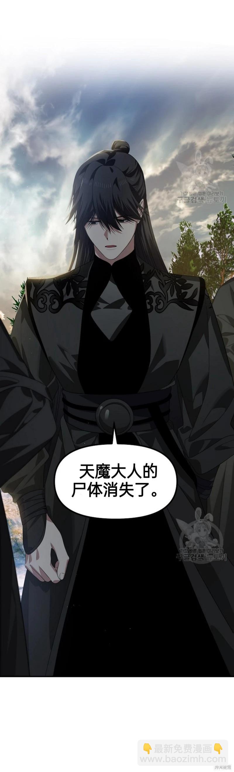第83话5