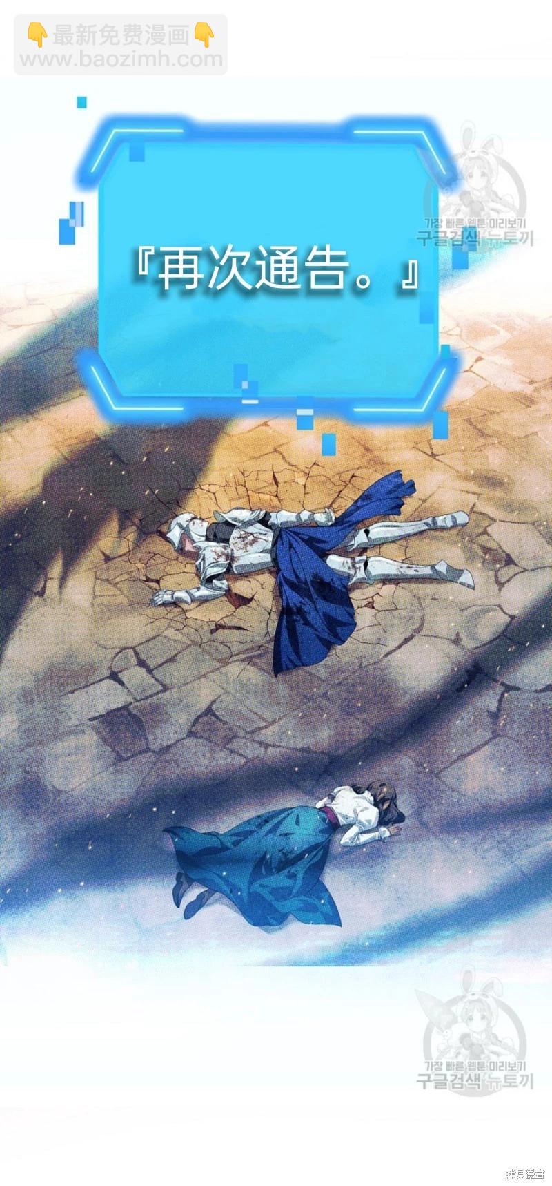 第83话54