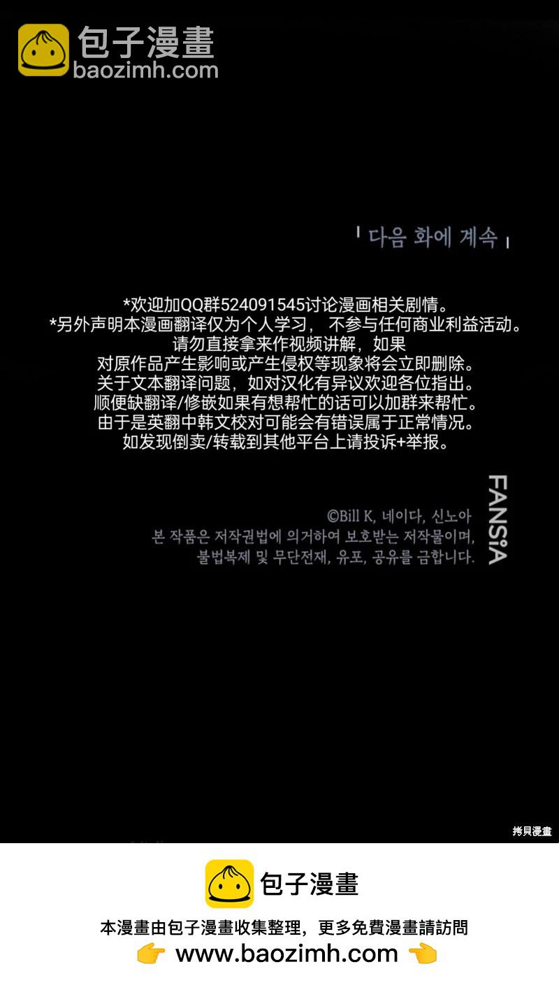 第83话56