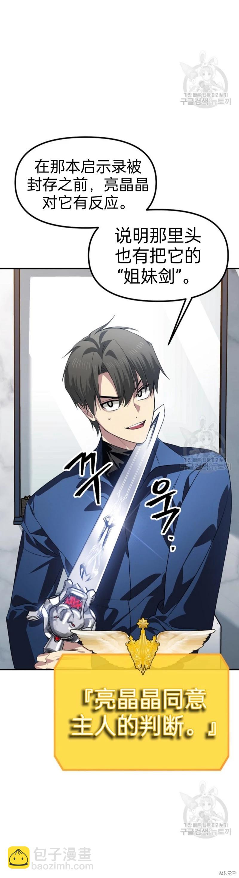 第84话14