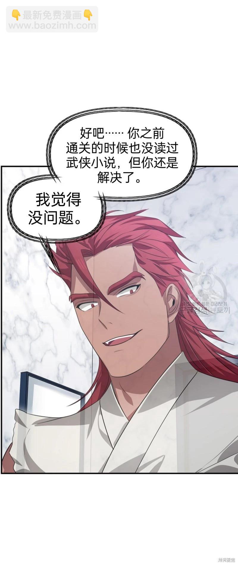 第84话15
