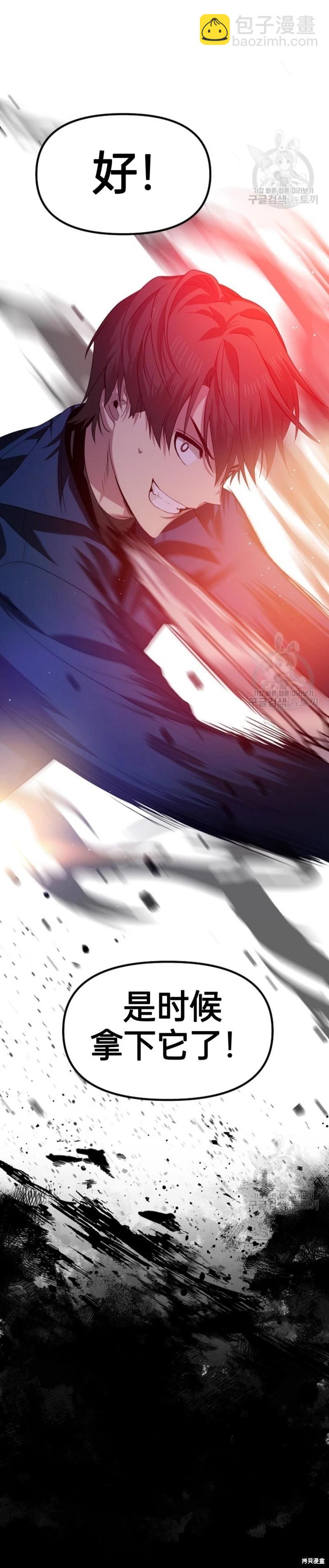 第84话16