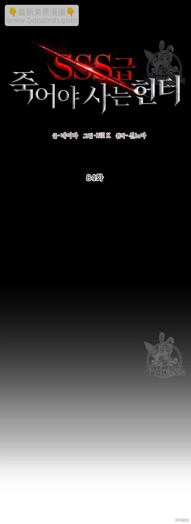 第84话17