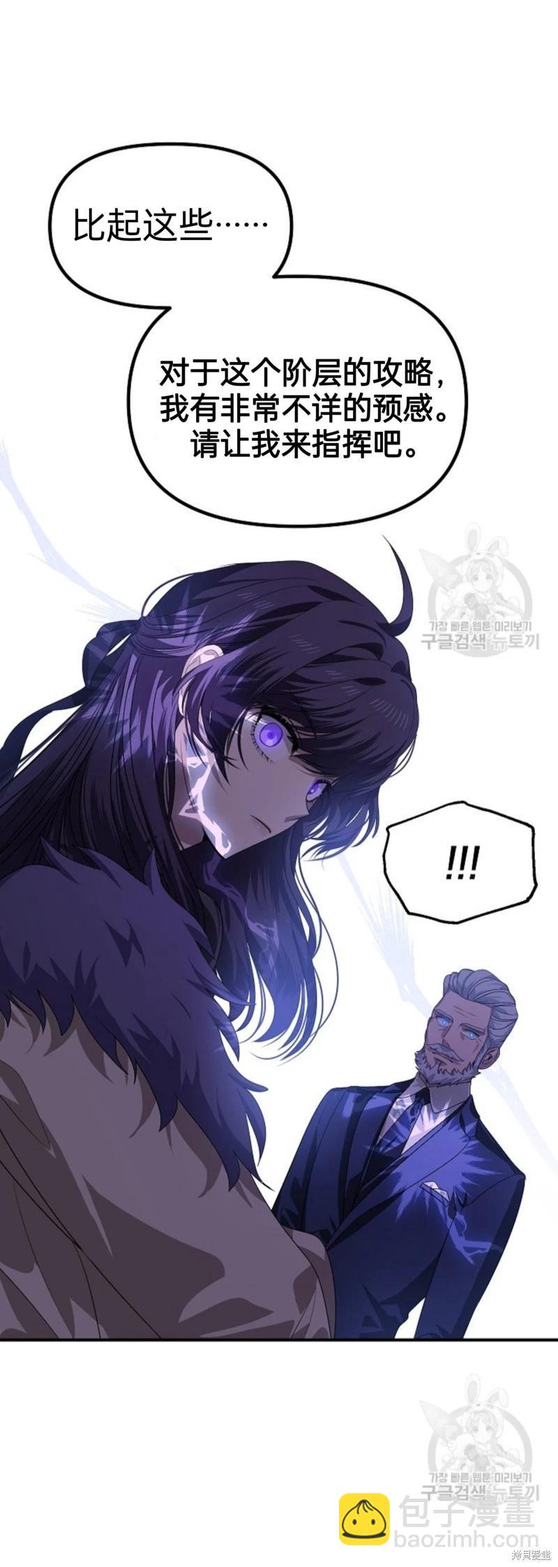 第84话23
