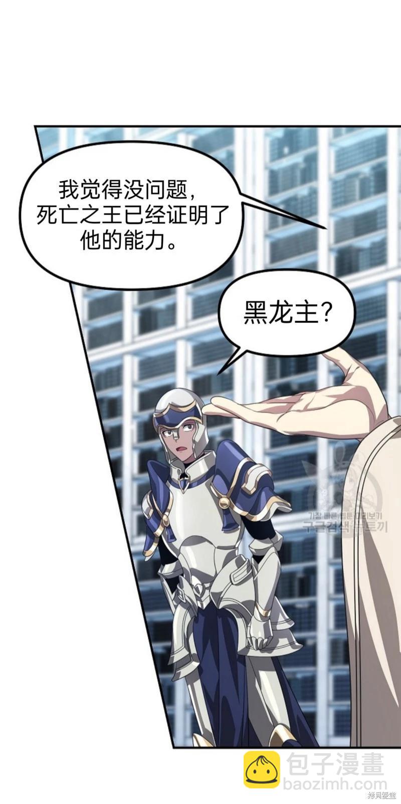 第84话24