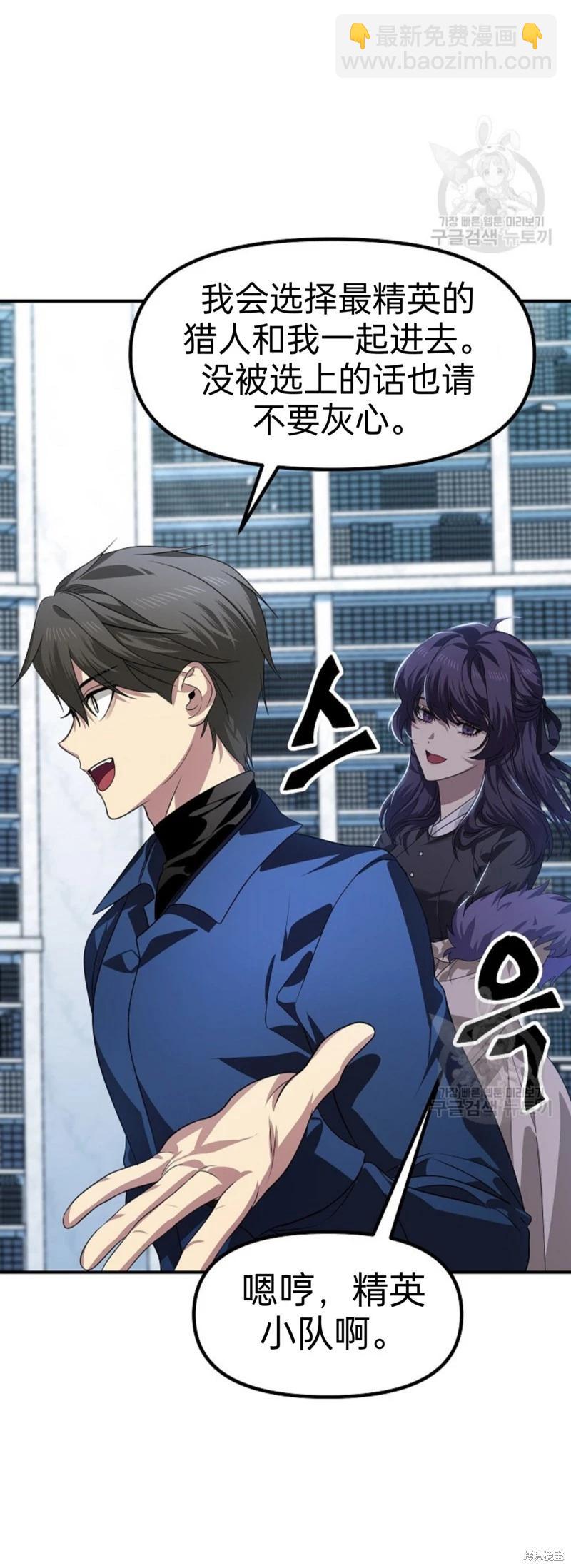 第84话27