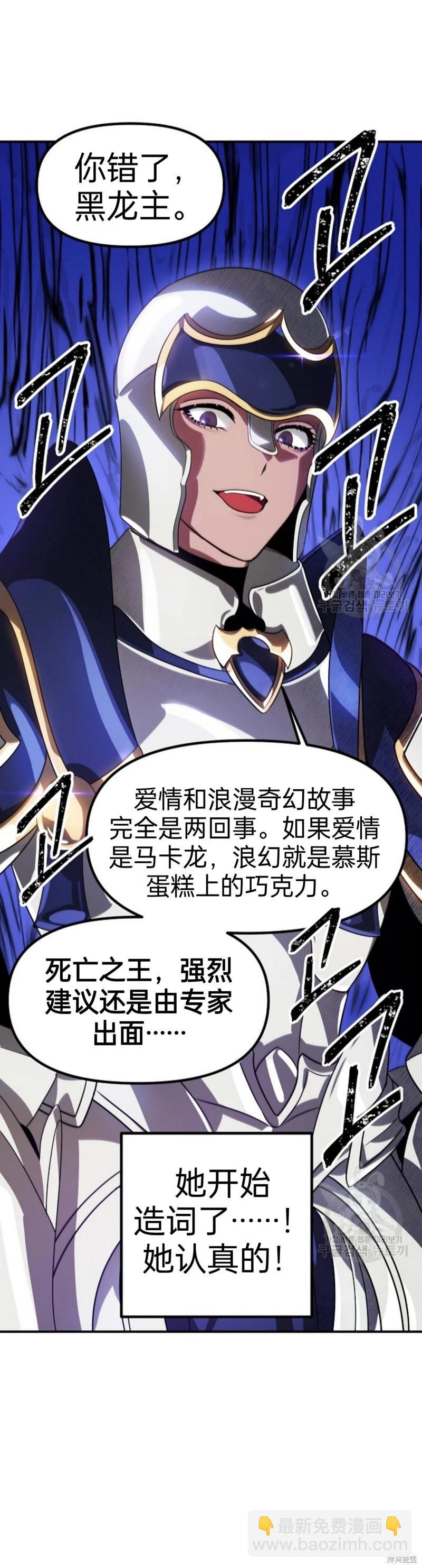 第84话29
