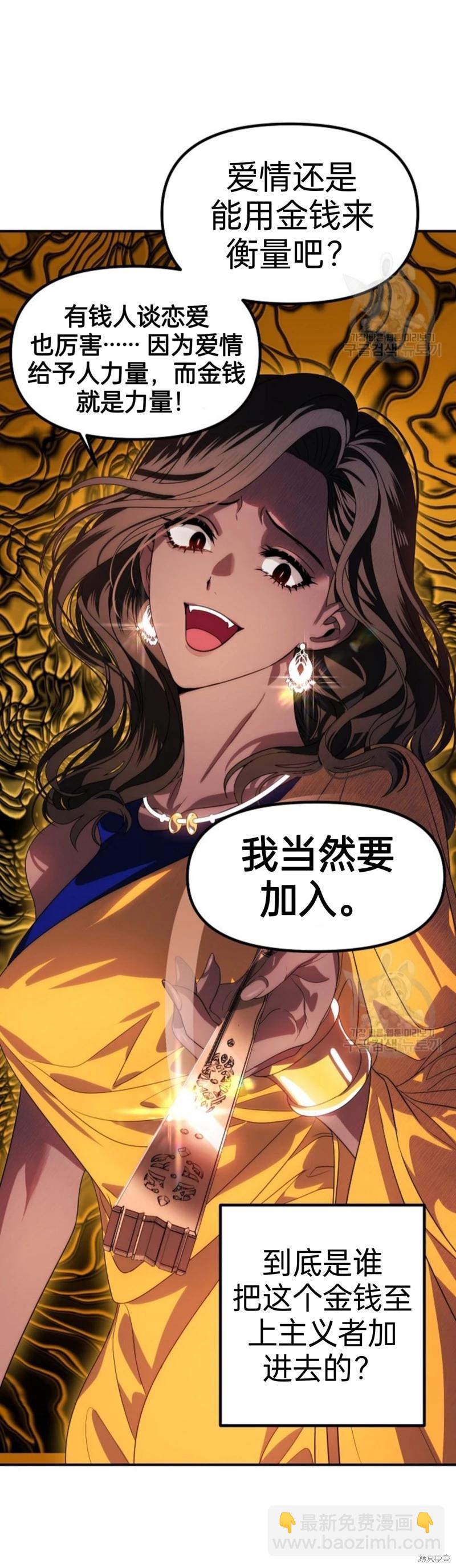 第84话30