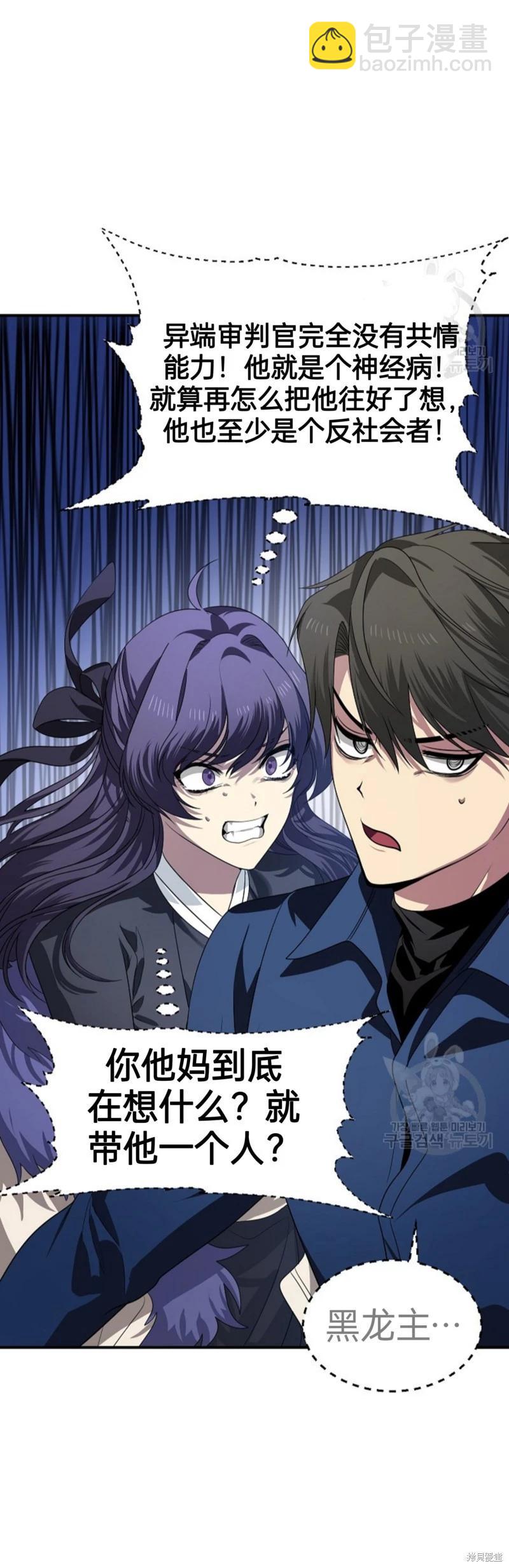第84话34