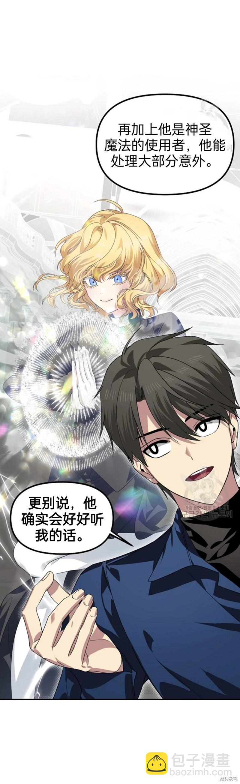 第84话38