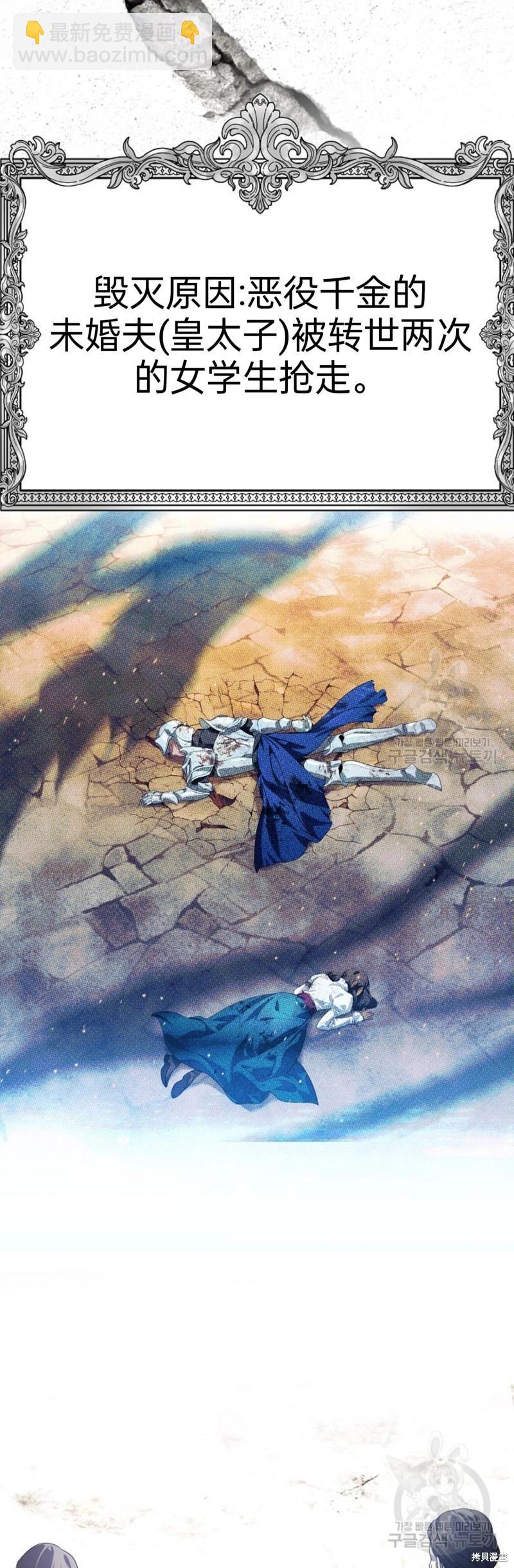 第84话4
