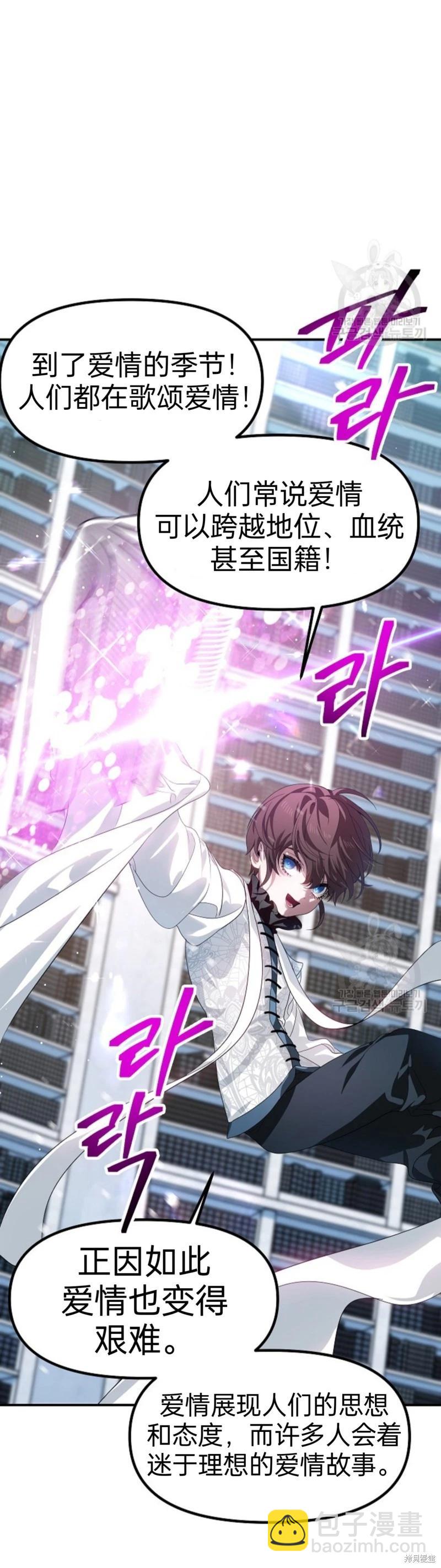 第84话40