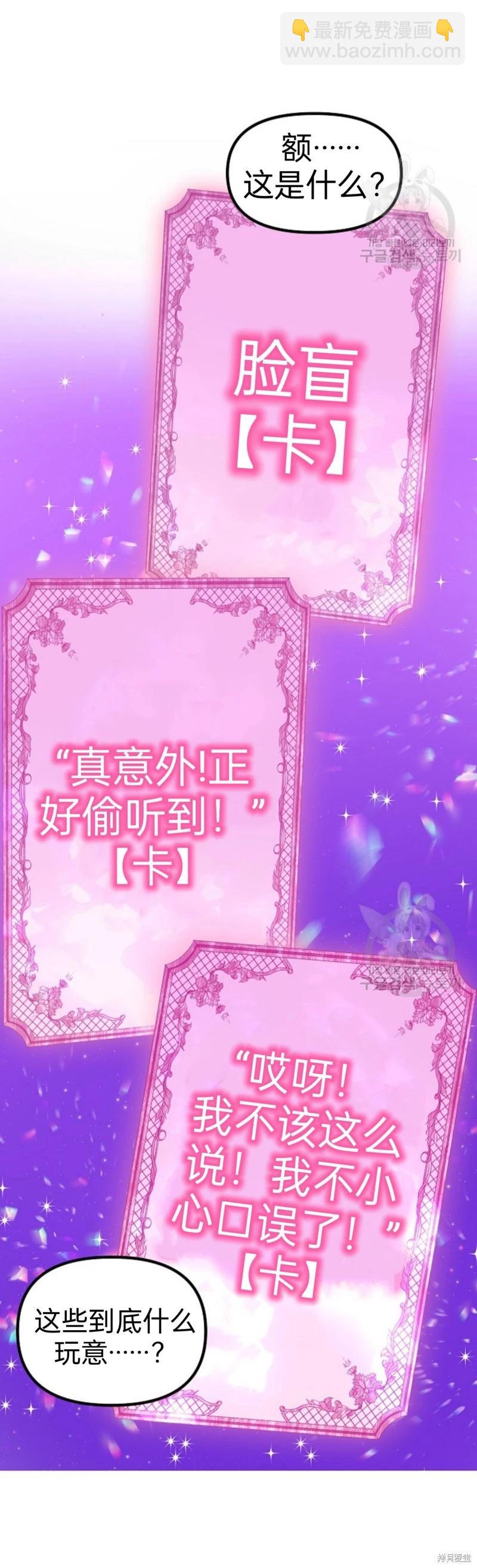 第84话43