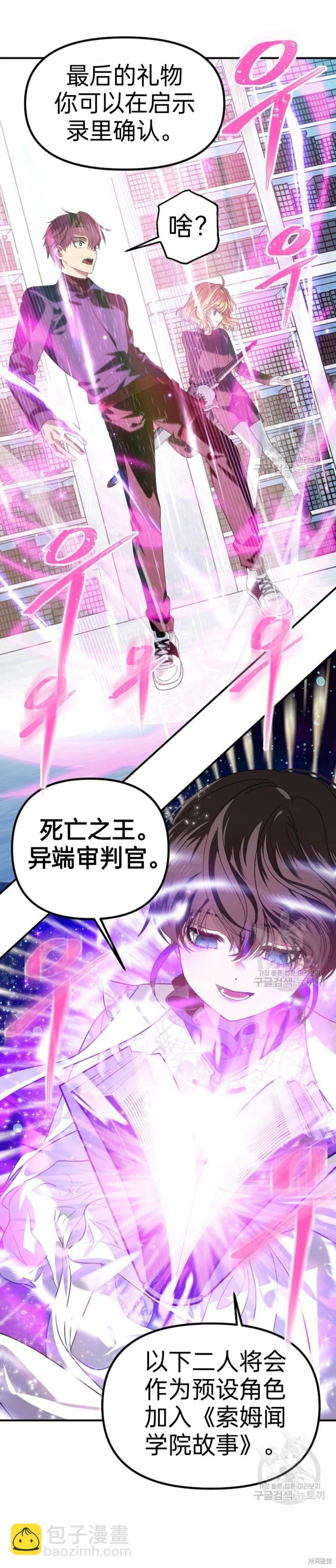 第84话45