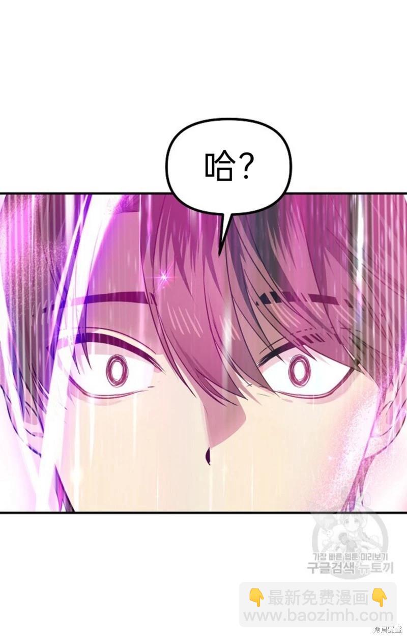 第84话48