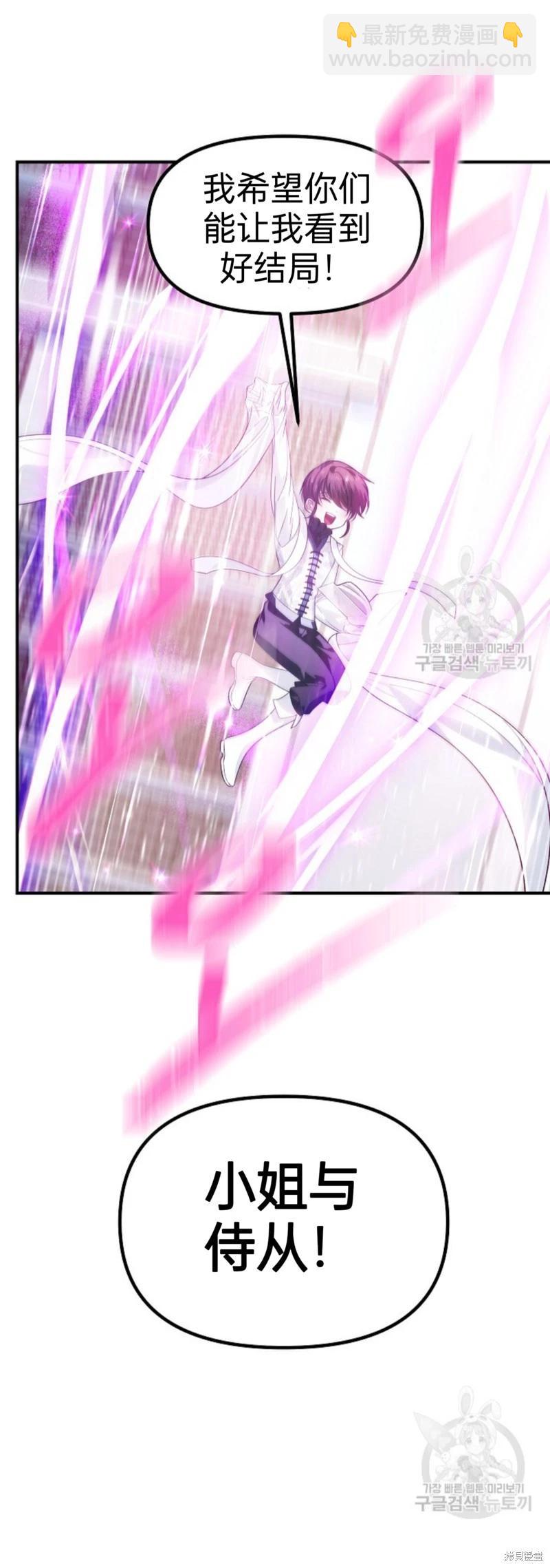 第84话51