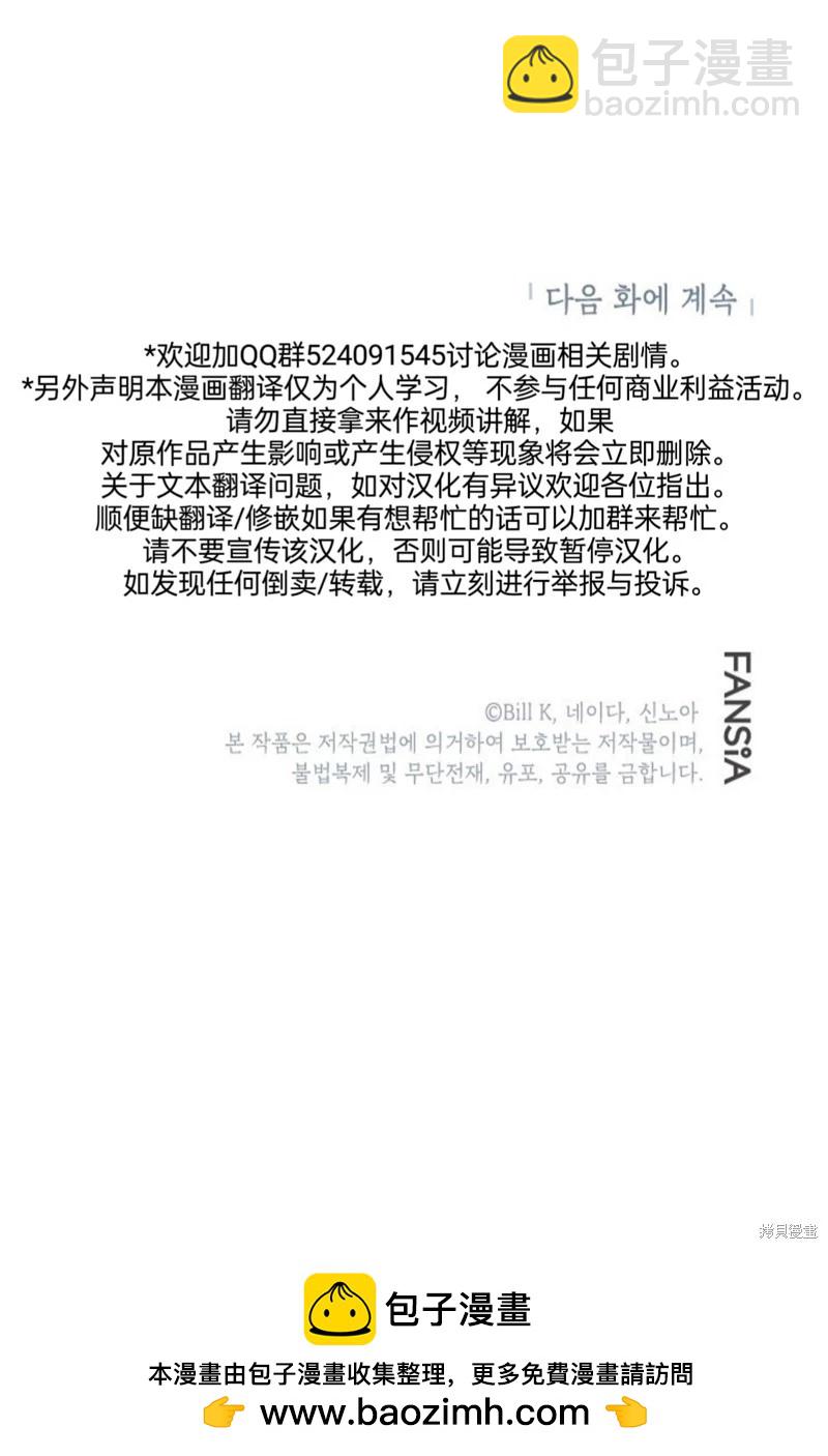 第84话56