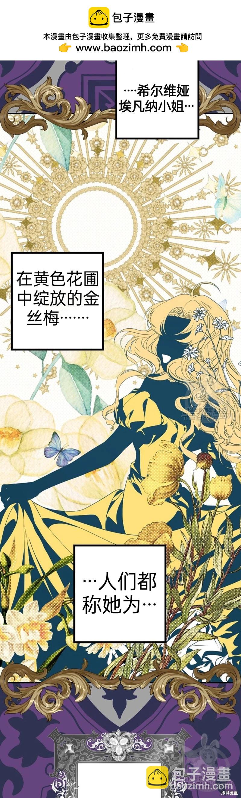 第86话1