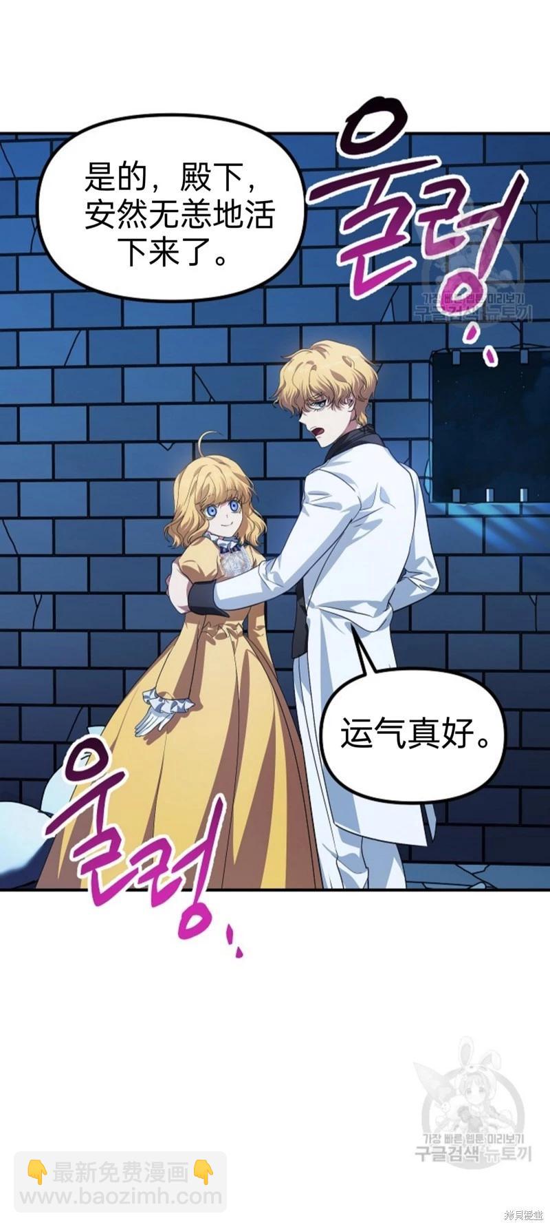 第86话10