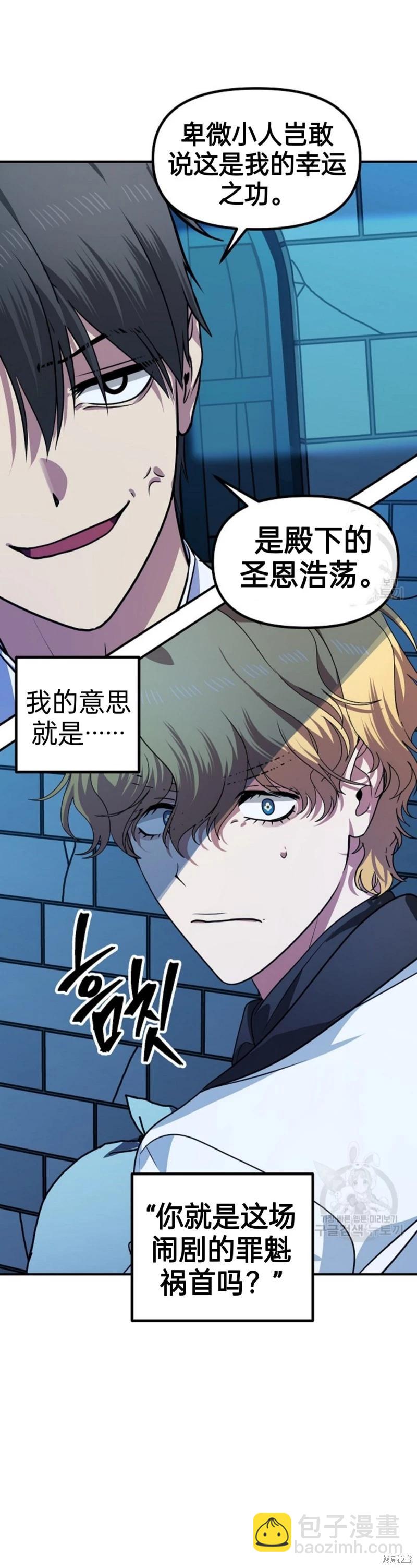 第86话11