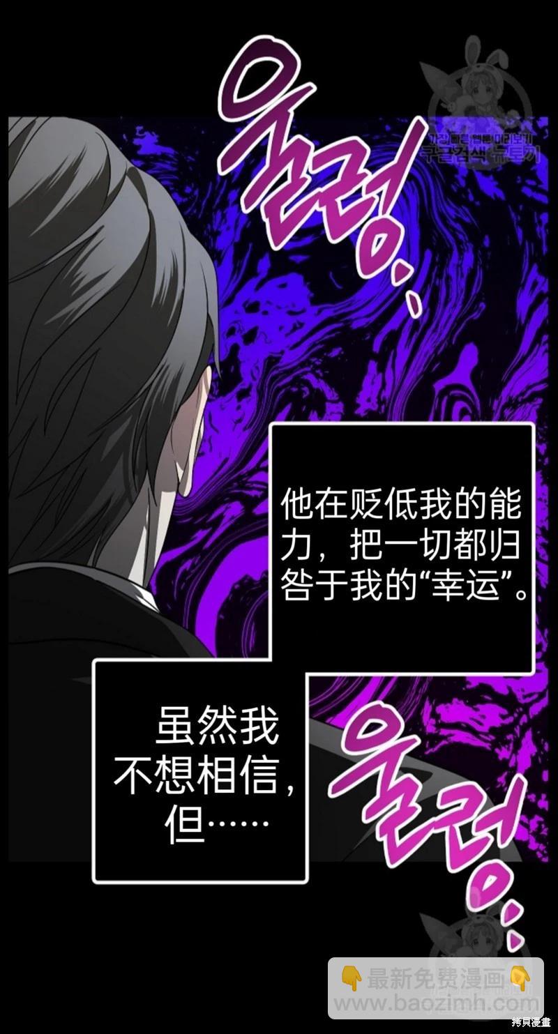 第86话13
