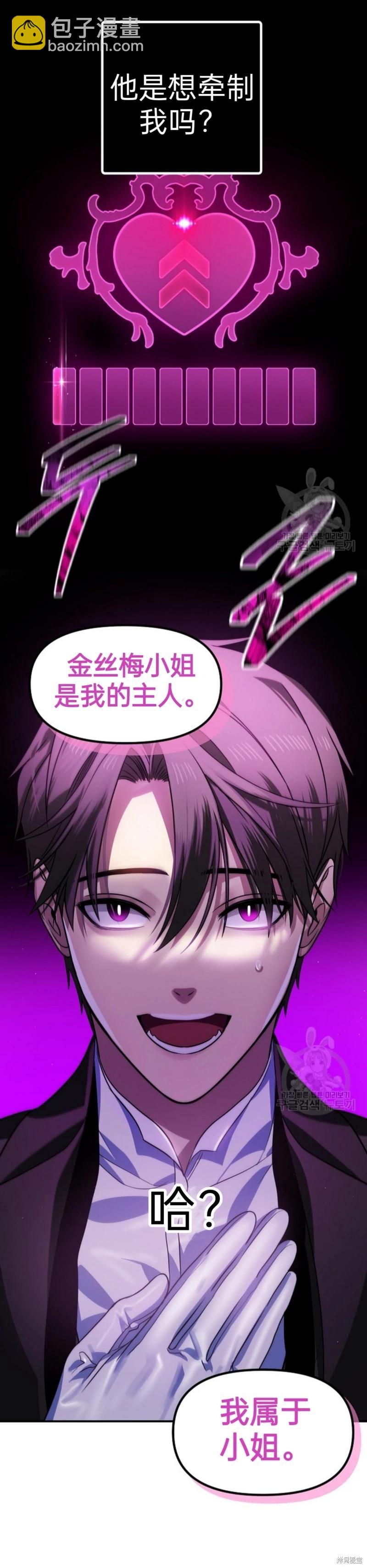 第86话14